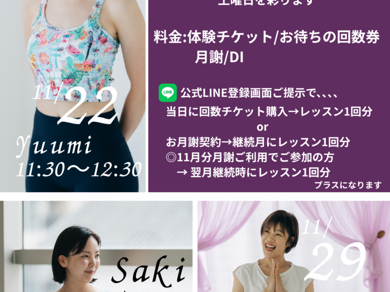 イベントポスター