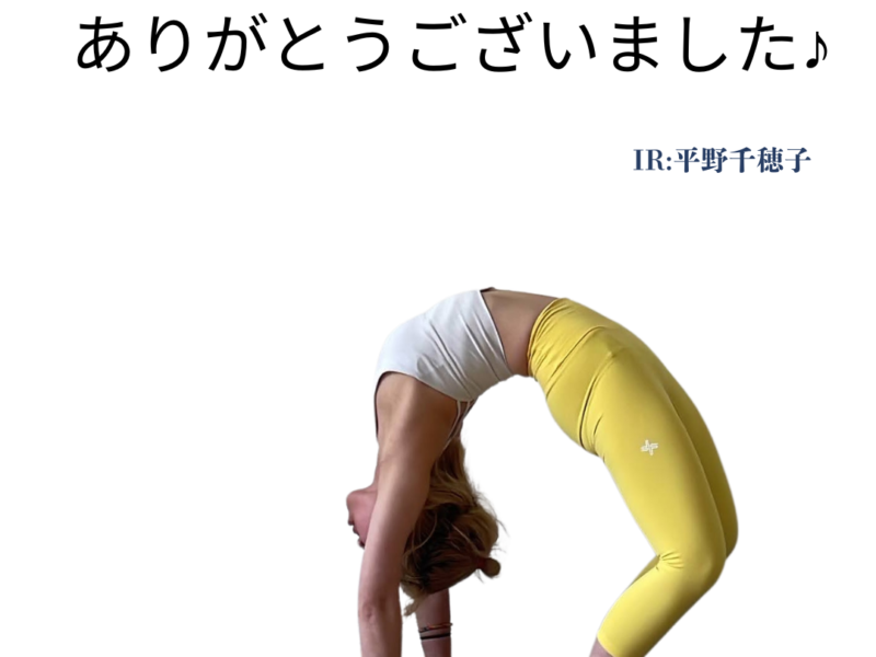 後屈特別クラス～ブリッジへの道～が無事終了しました