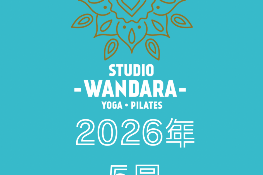 2026年5月スケジュール