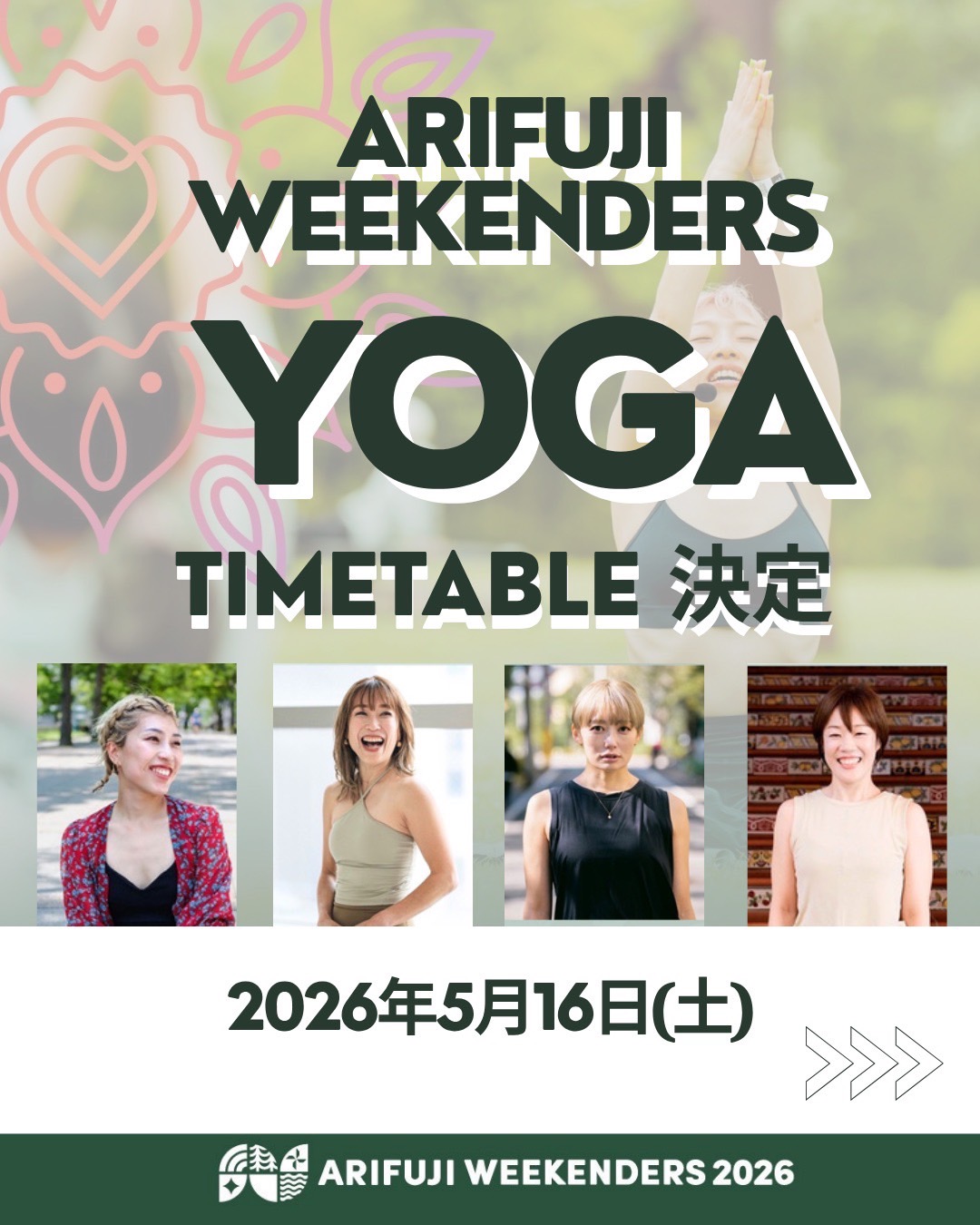 音楽フェスARIFUJI WEEK ENDERS ヨガタイムテーブル決定！！ 大阪梅田のヨガスタジオ  STUDIO WANDARA 